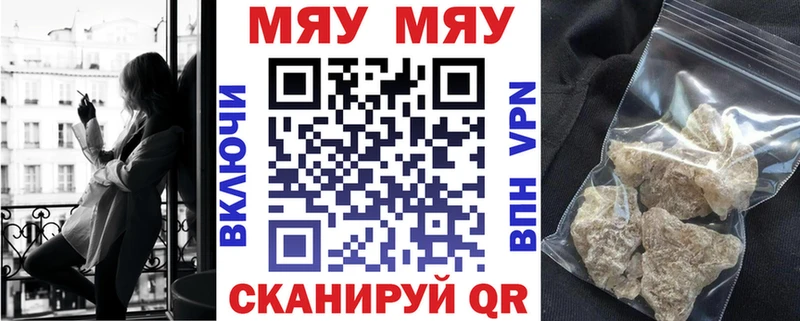 Где купить Реж MDMA Галлюциногенные грибы Мефедрон МАРИХУАНА