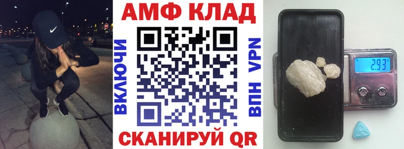 Амфетамин 97% Реж