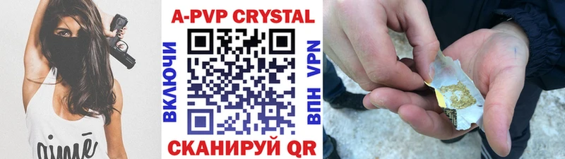 Alpha PVP СК Реж