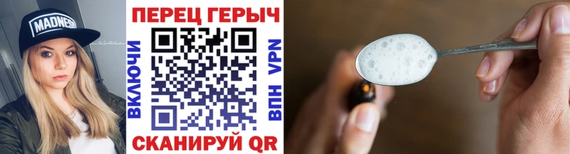 Героин VHQ  наркошоп  Реж 
