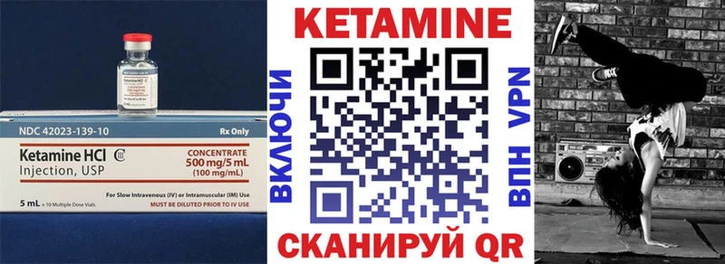 Кетамин ketamine  Реж 