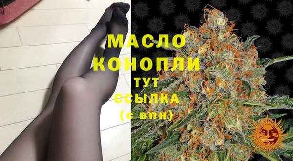 мет Богородск