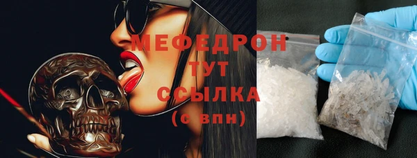 бутик Богородицк