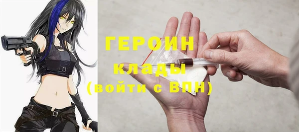 бутик Богородицк