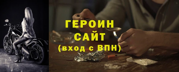 мет Богородск