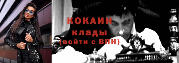 мет Богородск