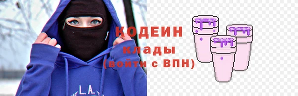 бутик Богородицк