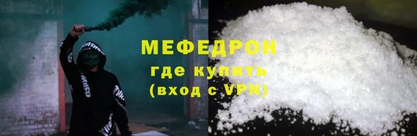 бутик Богородицк