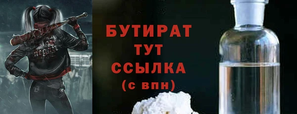 мет Богородск