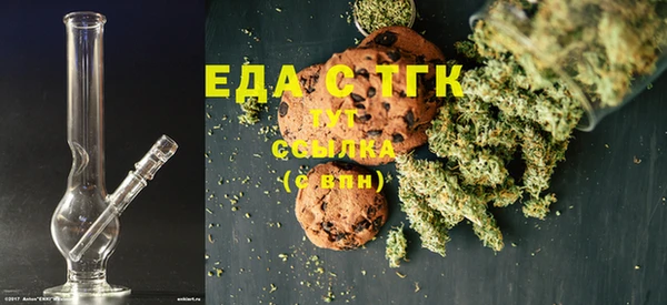 бутик Богородицк
