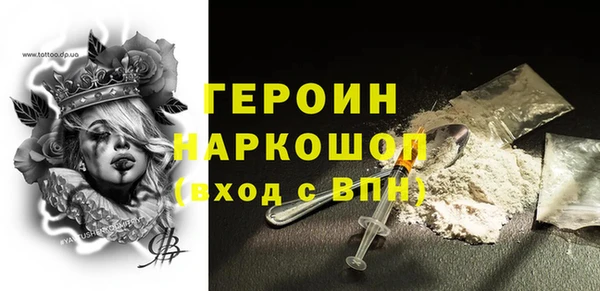 бутик Богородицк