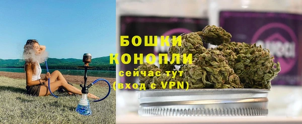 бутик Богородицк