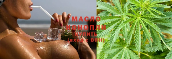 мет Богородск
