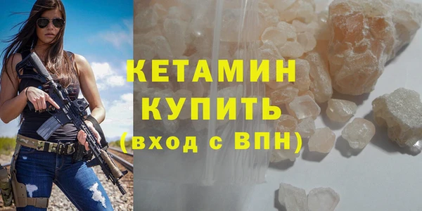 мет Богородск