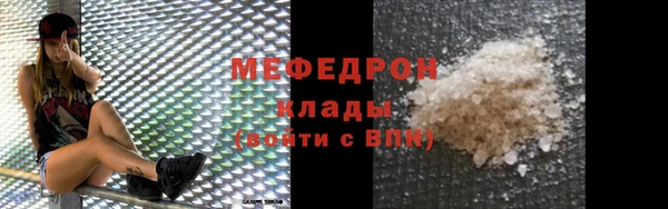 мет Богородск