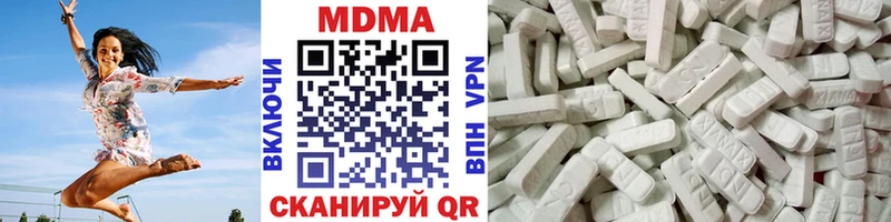MDMA crystal  Реж 