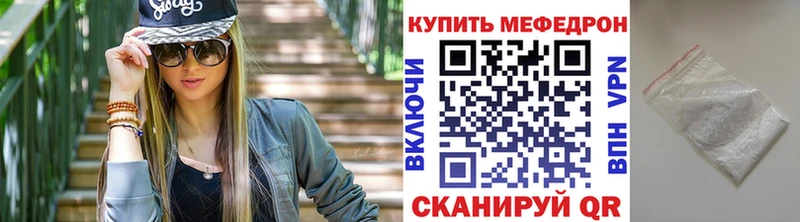 Мефедрон мяу мяу  Реж 